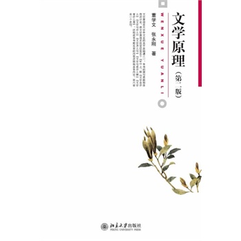 �ČW(xu��)ԭ�����ڶ��棩