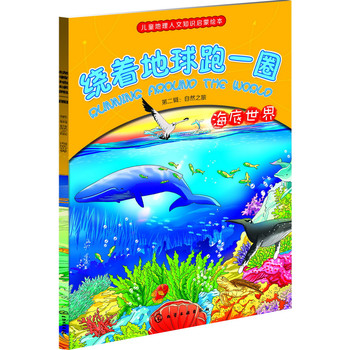 �@��������һȦ.�ڶ�݋����Ȼ֮��.�������磨���ӵĿ옷(l��)���톢�ɕ�(sh��)��СС�����͵���Ȼ̽��֮����������ɳĮ�����֣���ɽ����Ѩ���O�صȵ�������֪�R(sh��)�L�� ��