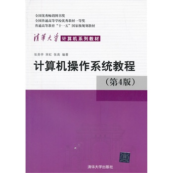 Ӌ(j��)��C(j��)����ϵ�y(t��ng)�̳̣���4�棩�����A��W(xu��)Ӌ(j��)��C(j��)ϵ�н̲ģ�