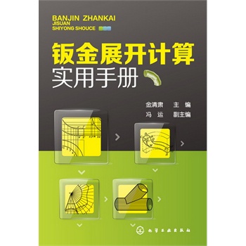 �k��չ�_Ӌ�㌍���փ�