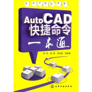 AutoCAD�������һ��ͨ