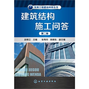 ��(sh��)�ù��̽��O(sh��)��������--�����Y(ji��)��(g��u)ʩ������(�ڶ���)