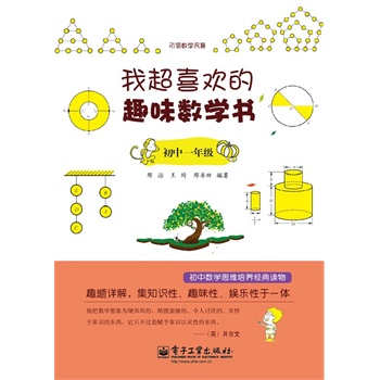 �ҳ�ϲ�g��Ȥζ��(sh��)�W��������һ�꼉��