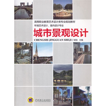 ���о��^�OӋ���ߵ��I(y��)����ˇ�g�OӋ��I(y��)��ʮ���塱Ҏ(gu��)���̲ģ�