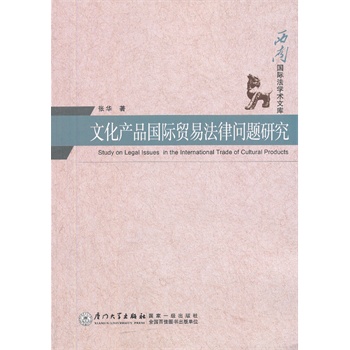 �Ļ��a(ch��n)Ʒ���H�Q(m��o)�׷��Ɇ��}�о�