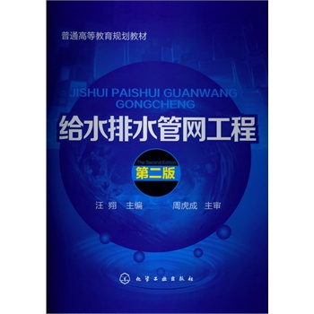 �oˮ��ˮ�ܾW(w��ng)����(����)(�ڶ���)