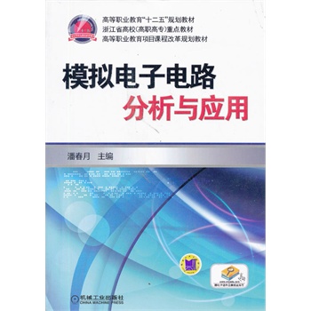 ģ�M����·�����c����(�ߵ��I(y��)������ʮ���塱Ҏ(gu��)���̲� �㽭ʡ��У�����ߌ������c�̲� �ߵ��I(y��)�����Ŀ�n�̸ĸ�Ҏ(gu��)���̲�)