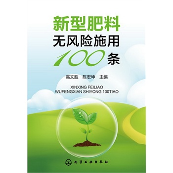 ���ͷ��ϟo(w��)�L(f��ng)�U(xi��n)ʩ��100�l