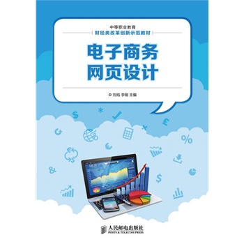 ����̄�(w��)�W(w��ng)��O(sh��)Ӌ