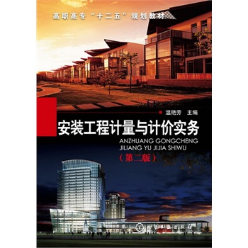 ���b����Ӌ(j��)���cӋ(j��)�r(ji��)��(sh��)��(w��)(���G��)(�ڶ���)