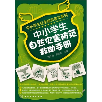 ��С�W(xu��)����ȫ֪�R�ռ�ϵ��--��С�W(xu��)����Ȼ��(z��i)�����������փ�