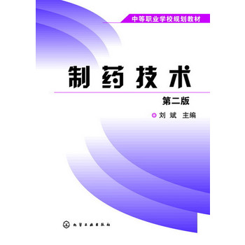 ��ˎ���g(sh��)(����)(�ڶ���)