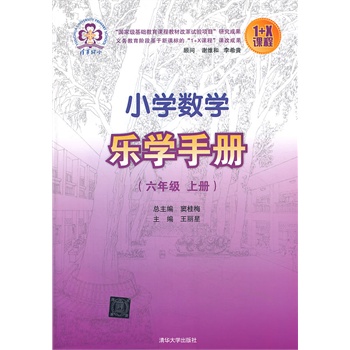 С�W(xu��)��(sh��)�W(xu��)��(l��)�W(xu��)�փ�(c��) ���꼉(j��)�σ�(c��)