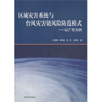 �^(q��)���(z��i)��ϵ�y(t��ng)�c�_�L��(z��i)����L�U����ģʽ�����ԏV�|ʡ����