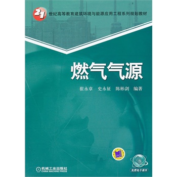 ȼ?x��)��Դ�?1���o(j��)�ߵȽ��������h(hu��n)���c��Դ��(y��ng)�ù���ϵ��Ҏ(gu��)���̲ģ�