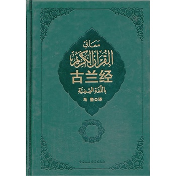 ���m��(j��ng)��2013�Ї�(gu��)��˹�m�̅f(xi��)��(hu��)���]��