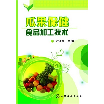 �Ϲ�����ʳƷ�ӹ����g(sh��)