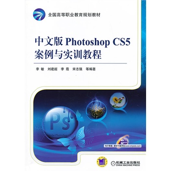 ���İ�Photoshop CS5�����c��(sh��)Ӗ(x��n)�̳̣�ȫ���ߵ��I(y��)����Ҏ(gu��)���̲ģ�