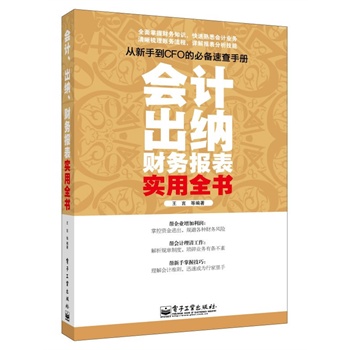 ��(hu��)Ӌ(j��)�����{��ؔ(c��i)��(w��)��(b��o)�팍(sh��)��ȫ��