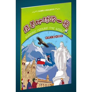 �@��������һȦ.����֮��ć���(СС�����͵�̽��֮��  ��ͯ��������֪�R�Ć����L��)