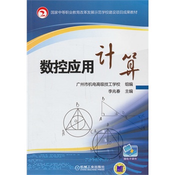 ��(sh��)�ؑ�(y��ng)��Ӌ�㣨�����е��I(y��)�����ĸ�l(f��)չʾ���W(xu��)У���O(sh��)�Ŀ�ɹ���