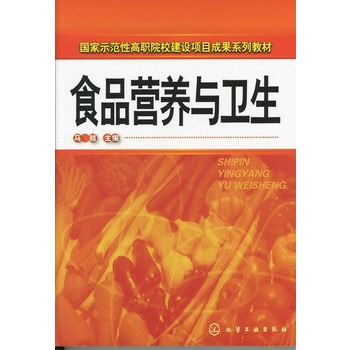 ʳƷ�I�B(y��ng)�c�l(w��i)��(�RԽ)