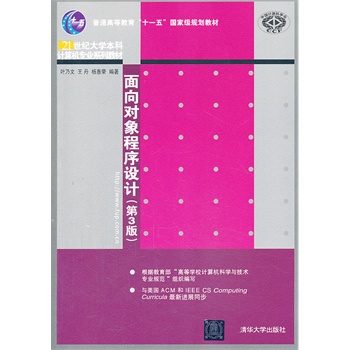 ����?q��)�������O(sh��)Ӌ(j��)����3�棩��21���o(j��)��W(xu��)����Ӌ(j��)��C(j��)���I(y��)ϵ�н̲ģ�