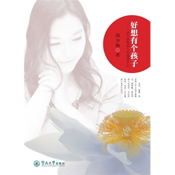 �����Ђ����ӣ�һλ���g��������A����ӛ