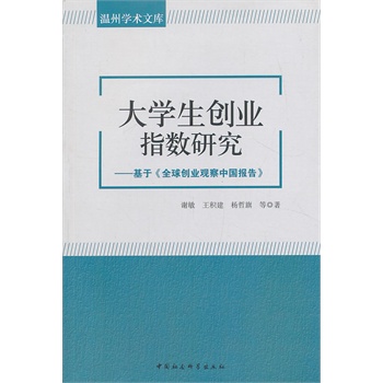 ��W(xu��)����(chu��ng)�I(y��)ָ��(sh��)�о�