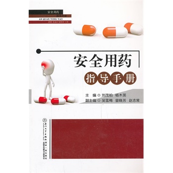 ��ȫ��ˎָ��(d��o)�փ�