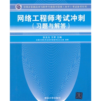 �W(w��ng)�j(lu��)���̎���ԇ�_�̣���(x��)�}�c��𣩣�ȫ��Ӌ(j��)��C(j��)���g(sh��)�cܛ�����I(y��)���g(sh��)�Y��ˮƽ����ԇ�����Õ���