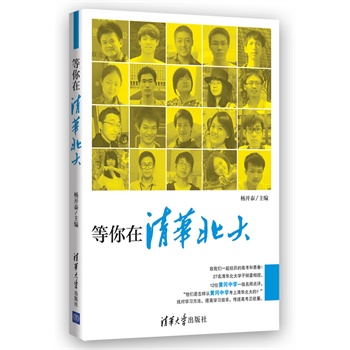 ���������A����(���S���ЌW�����A���������҂�һ��(j��ng)�v�ĸ߿����ഺ��)