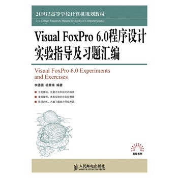 Visual FoxPro 6.0�����OӋ���ָ�������}�R��