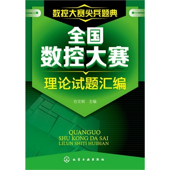 ��(sh��)�ش�ِ����}��--ȫ��(gu��)��(sh��)�ش�ِ��Փԇ�}�R��