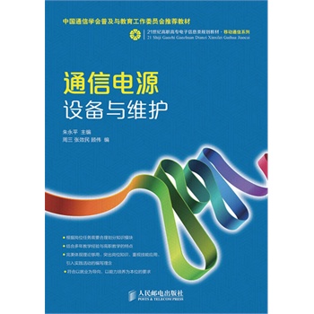 ͨ���Դ�O���c�S�o(�Ї�ͨ�ŌW�����ռ��c��������ί�T�����]�̲�)