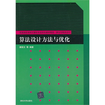 �㷨�O(sh��)Ӌ(j��)�����c��(y��u)������ͨ��У����Ӌ(j��)��C(j��)���I(y��)��ɫ�̲ľ��x���㷨�c�����O(sh��)Ӌ(j��)��