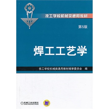 ������ˇ�W(xu��)����5���������W(xu��)У�C(j��)е�ͨ�ý̲ģ�