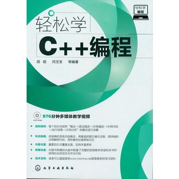 �p�ɌW(xu��)����--�p�ɌW(xu��)C++����(����P)