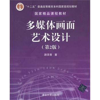 ��ý�w��(hu��)��ˇ�g(sh��)�O(sh��)Ӌ(j��)(��2��)�����P(p��n)��