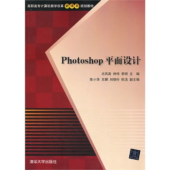 Photoshop ƽ���O(sh��)Ӌ�����ߌ�Ӌ��C(j��)�̌W(xu��)�ĸ����wϵҎ(gu��)���̲ģ�