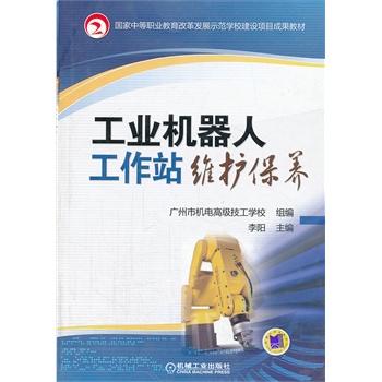 ���I(y��)�C(j��)���˹���վ�S�o(h��)���B(y��ng)����(gu��)���е��I(y��)�����ĸ�l(f��)չʾ���W(xu��)У���O(sh��)�(xi��ng)Ŀ�ɹ��̲ģ�