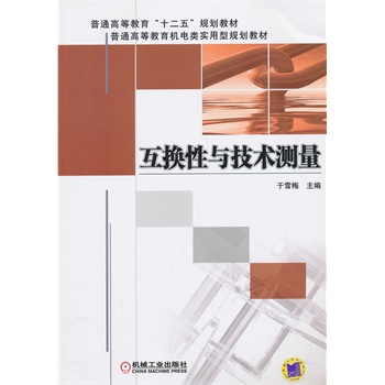 ���Q���c���g�y������ͨ�ߵȽ�����ʮ���塱Ҏ(gu��)���̲ģ�