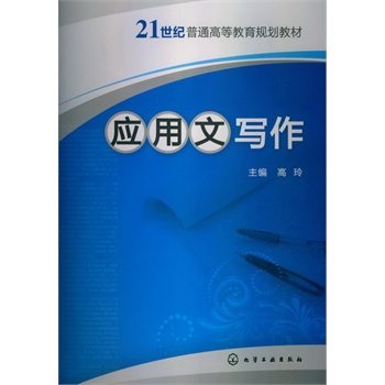 ��(y��ng)���Č���(����)