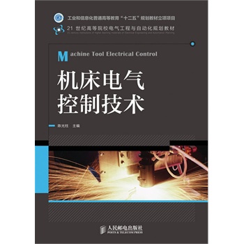 �C(j��)��늚���Ƽ��g(sh��)(���I(y��)����Ϣ����ͨ�ߵȽ�����ʮ���塱Ҏ(gu��)���̲�����Ŀ)