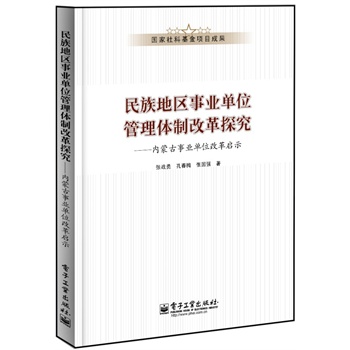 ����؅^(q��)�I(y��)��λ�����w�Ƹĸ�̽��������(n��i)�ɹ��I(y��)��λ�ĸʾ