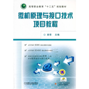 ΢�C(j��)ԭ���c�ӿڼ��g(sh��)�(xi��ng)Ŀ�̳�(�ߵ��I(y��)������ʮ���塱Ҏ(gu��)���̲�)