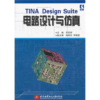 TINA Design Suite�·�O(sh��)Ӌ(j��)�c����