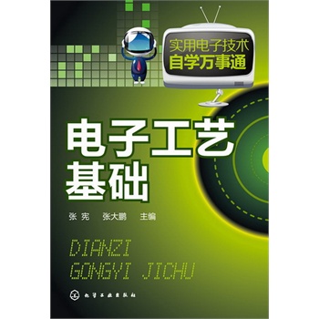 ��(sh��)����Ӽ��g(sh��)�ԌW(xu��)�f��ͨ--��ӹ�ˇ���A(ch��)