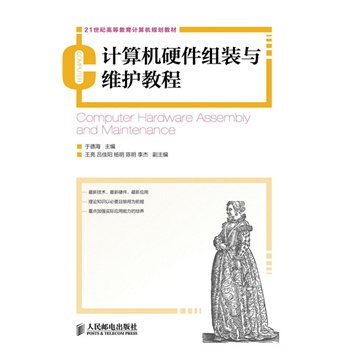 Ӌ(j��)��C(j��)Ӳ���M�b�c�S�o(h��)�̳�