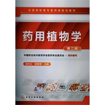 ˎ��ֲ��W(xu��)(�����x)(�ڶ���)